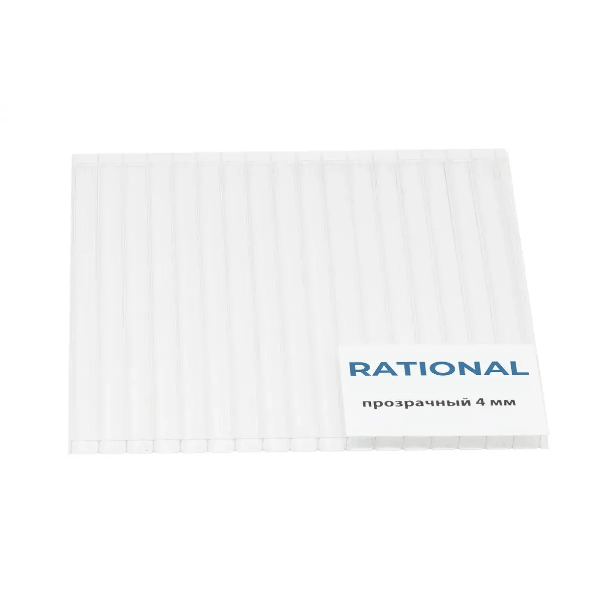 Сотовый поликарбонат RATIONAL